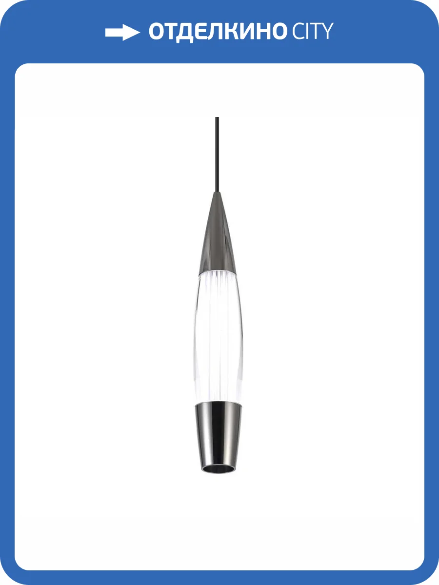 Подвесной светильник LED4U L7123-1 CR-BK фото 2