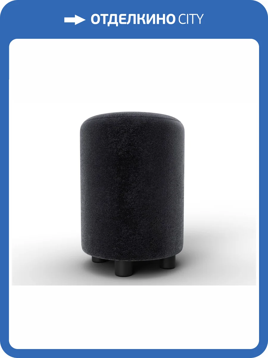 Пуф Лига Диванов 001 132351 TOWER 11 темно-серый фото 9