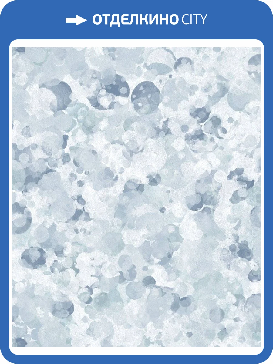 Обои флизелиновые Aura Atmosphere G78236 фото 4