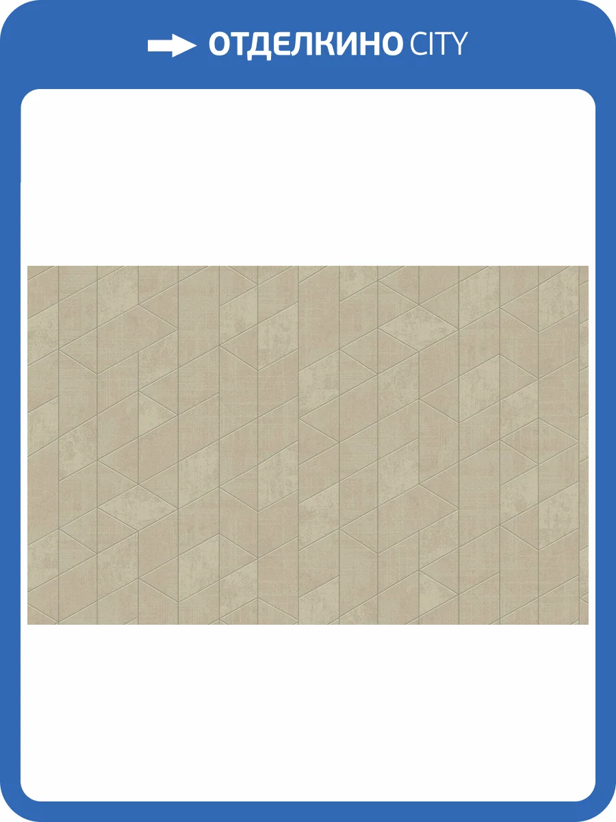 Обои Artsimple Holidays ARTS12 002/2 фото 2