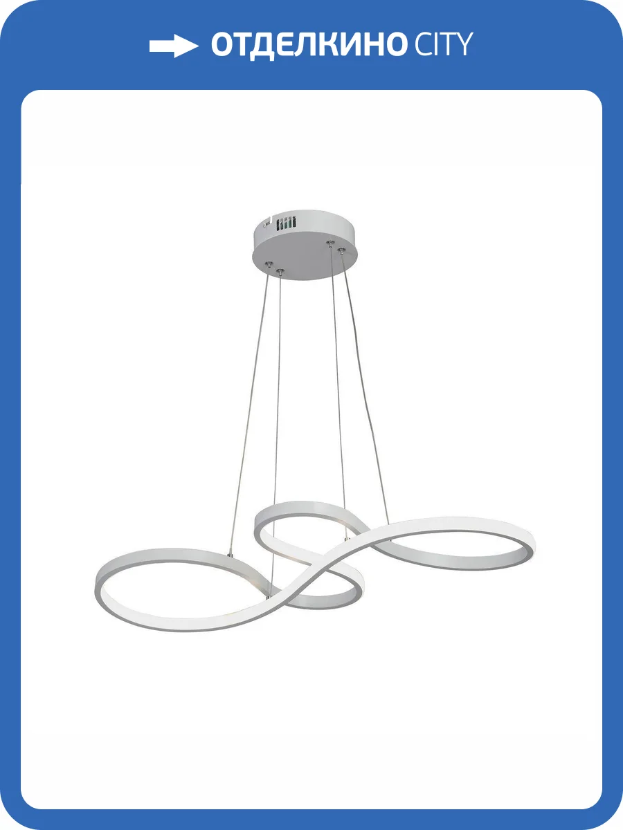 Подвесной светодиодный светильник Vitaluce V2519-0/1S фото 4