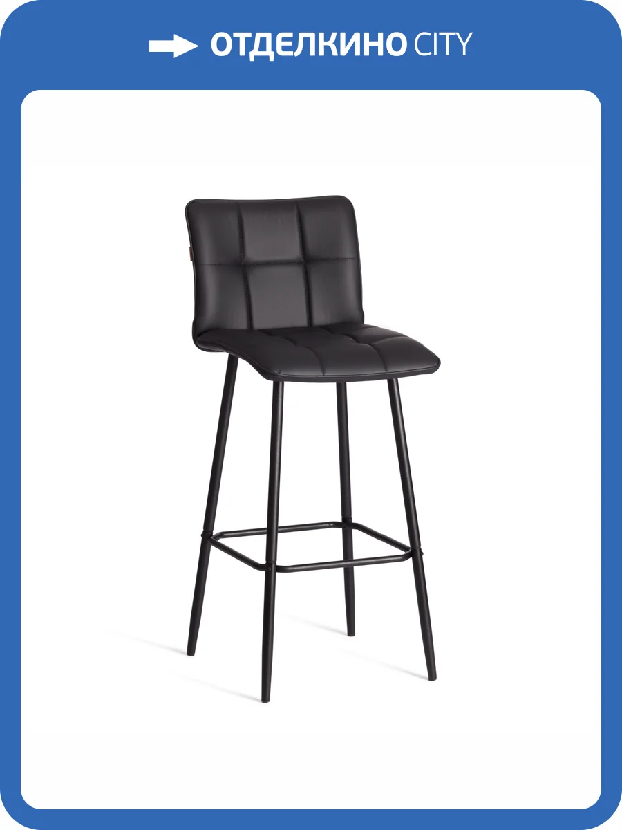 Стул барный Tetchair Bari 24908 черный, экокожа фото 15