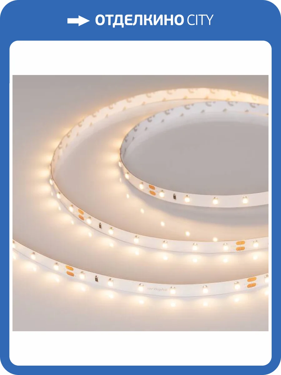 Светодиодная лента Arlight 4,8W/m 60LED/m 2835SMD теплый белый 50M 024585(2) фото 6