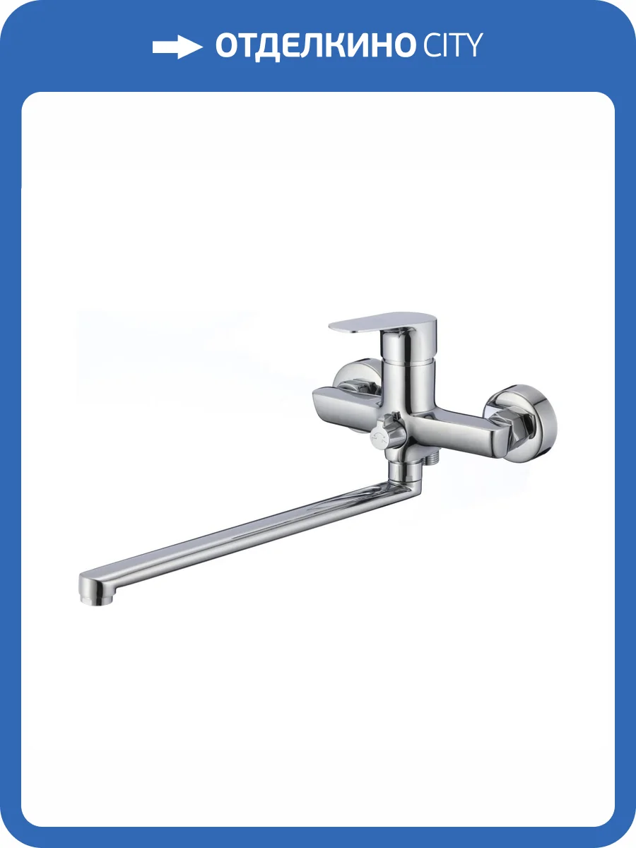 Смеситель для ванны Olive'S Tieso 26221TS хром фото 3