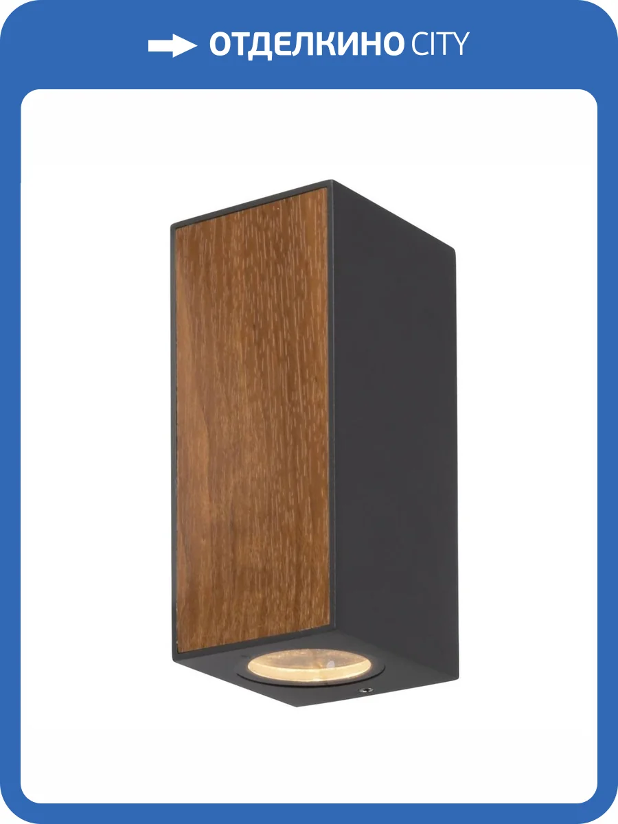 Уличный настенный светильник Mantra Beret 7929 фото 4