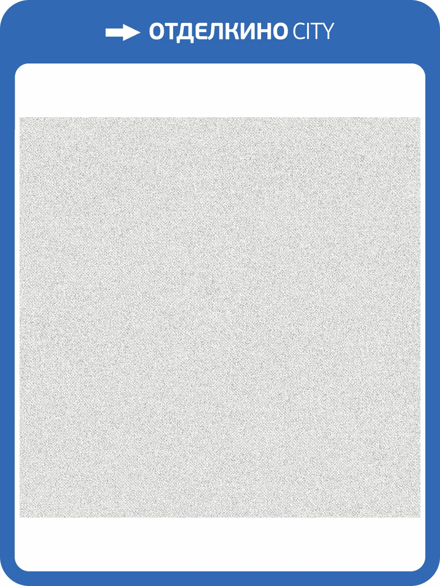 Обои флизелиновые Aura Texture Fx G78153 фото 2