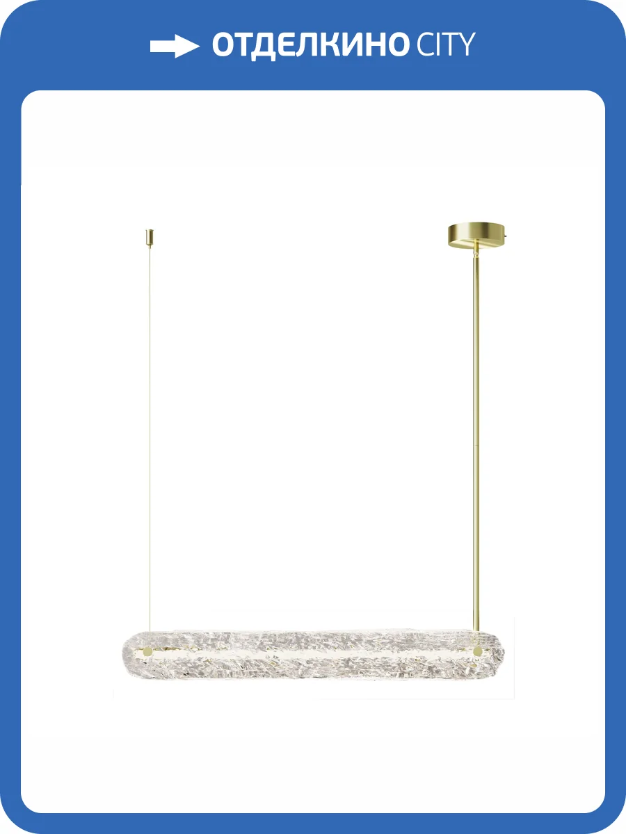 Большая подвесная люстра на штанге Maytoni Frostum MOD439PL-L20BSK фото 7