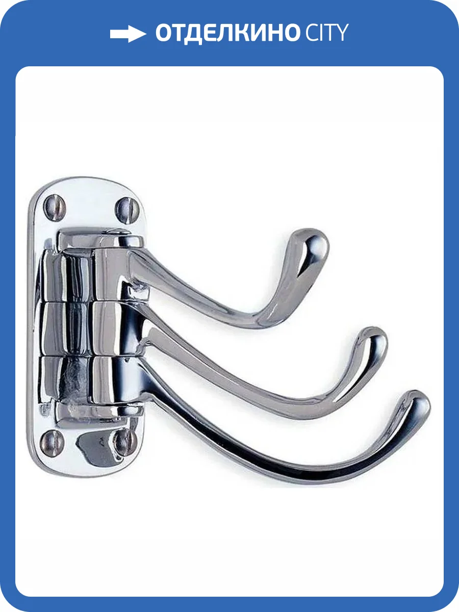 Крючок Haiba HB208-3 тройной, хром фото 3