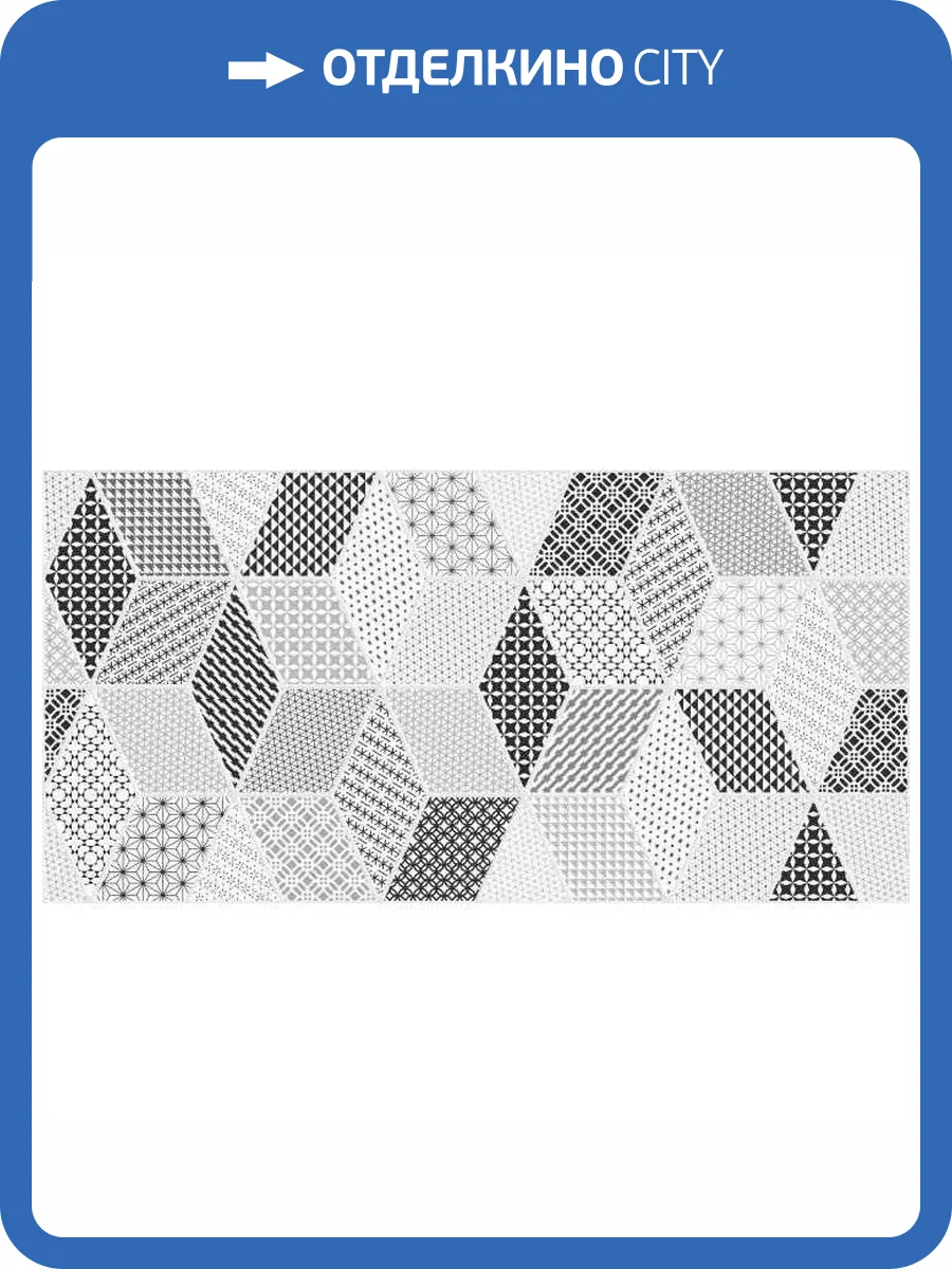 Керамическая плитка Керамин Тренд 7 Тип 1 Белая 30x60 фото 2