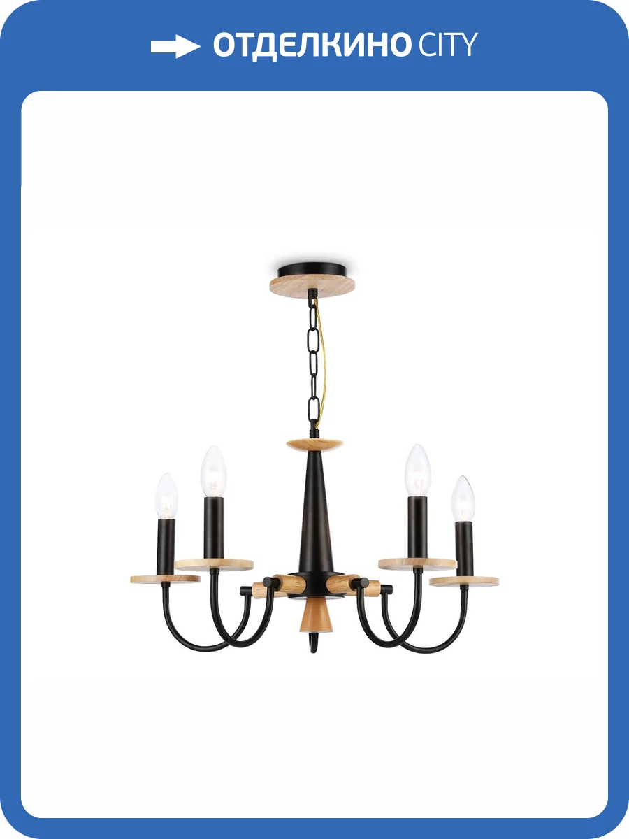 Подвесная люстра Ambrella light Traditional TR9593 фото 7