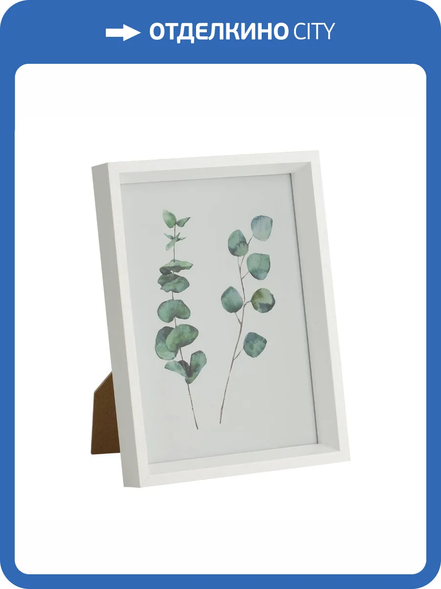 Фоторамка Eglo Renabie 423017 фото 2