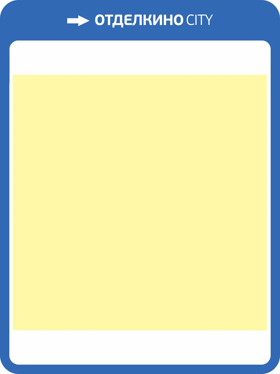 Керамогранит Kerama Marazzi Гармония SG924500N Желтый 30x30 фото 3