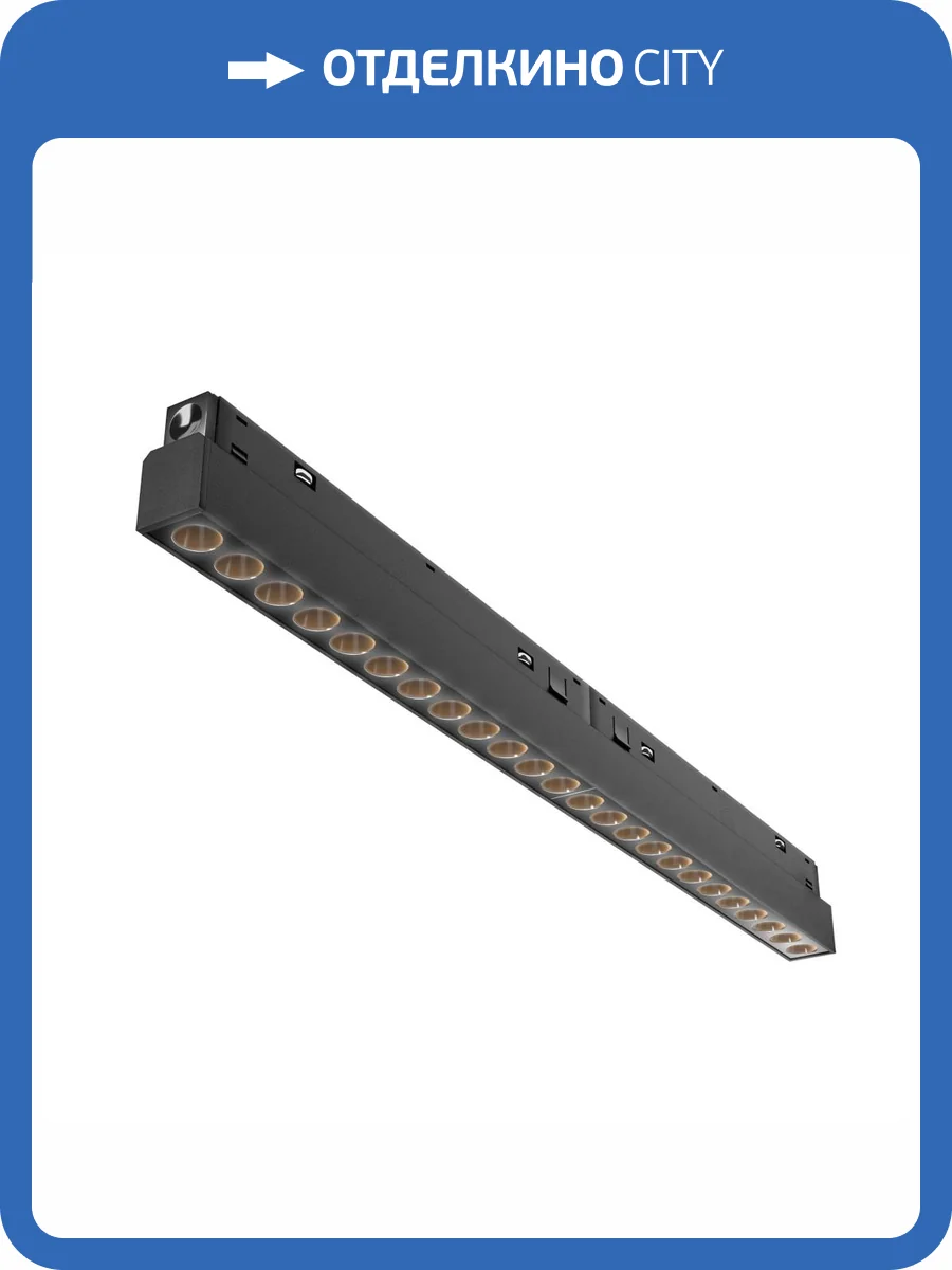 Трековый светильник Technical Points TR031-4-24WTW-DD-B фото 5