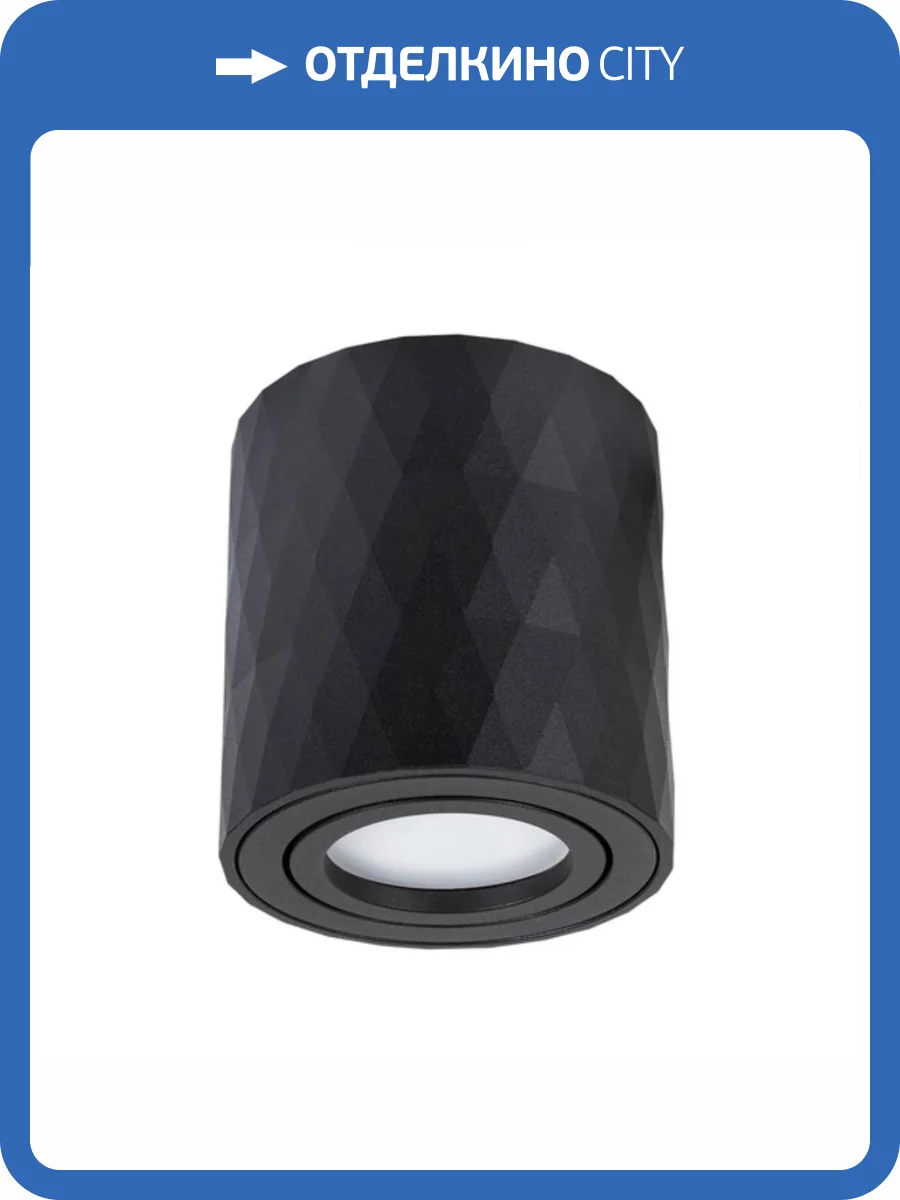 Потолочный светильник Arte Lamp Fang A5559PL-1BK фото 5