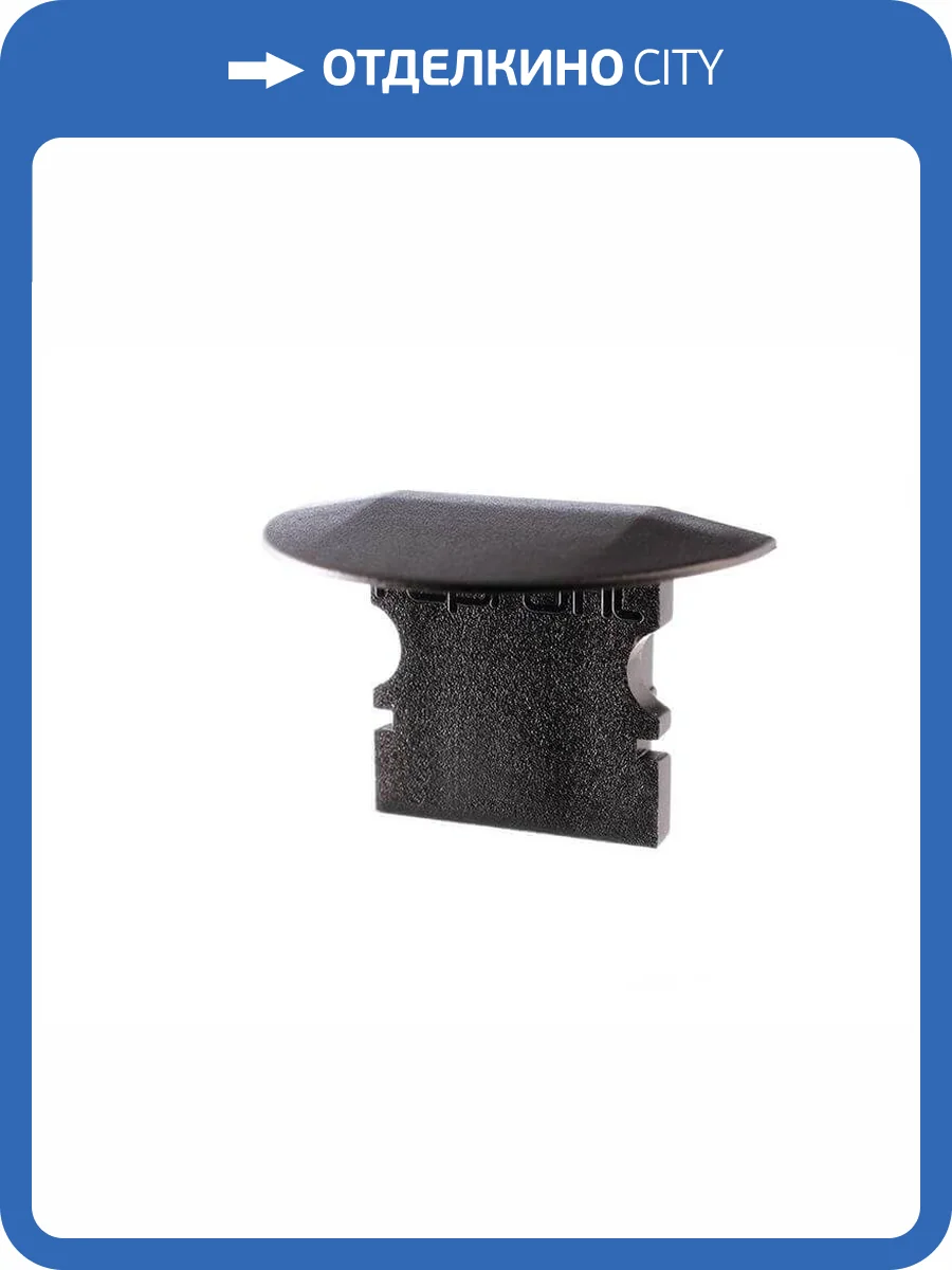 Заглушка Deko-Light End Cap P-ET-02-08 Set 2 pcs 978122 фото 2