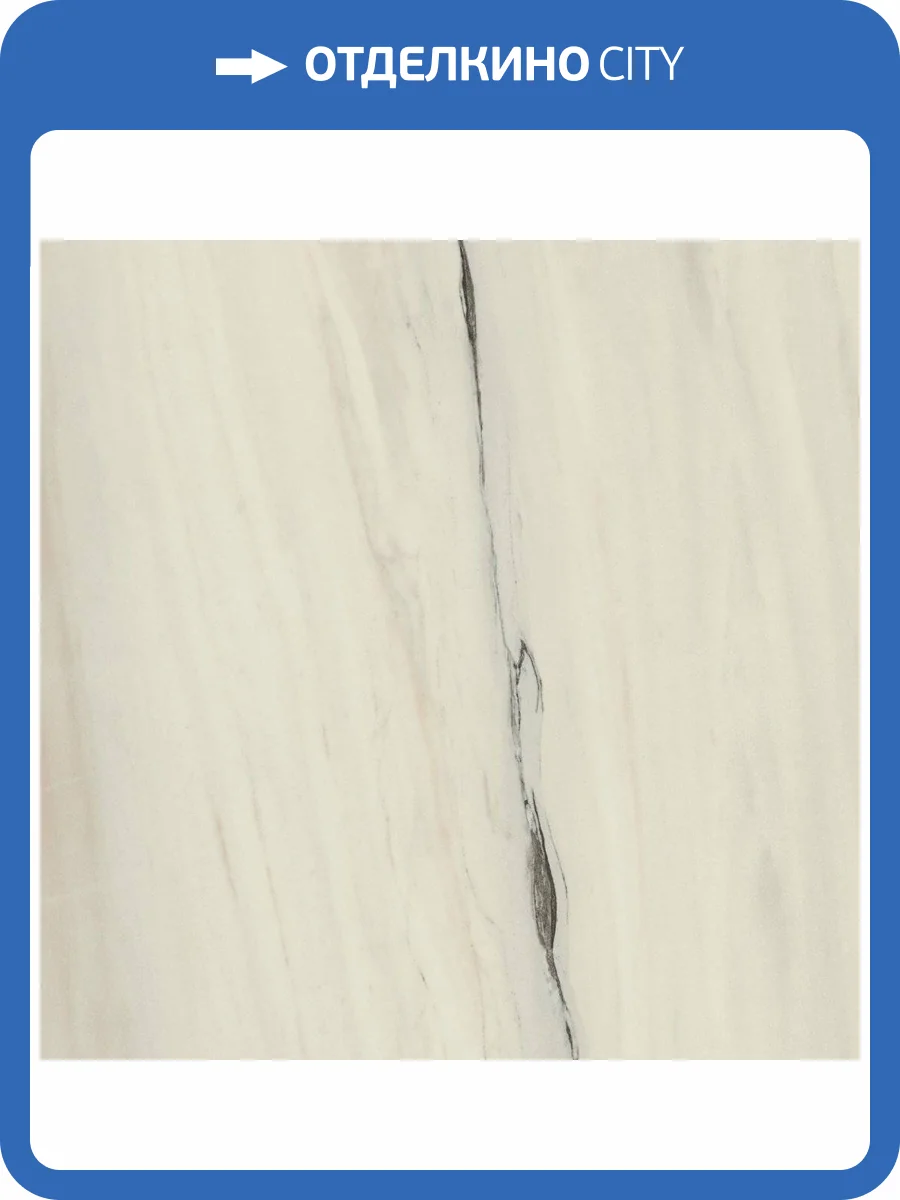 Керамогранит Atlas Concorde Marvel Dream AL7N Bianco Fantastico Lappato 120x120 фото 3