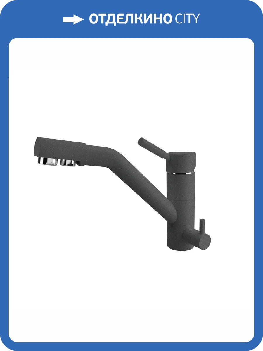 Смеситель для кухни Dr.gans Дуэт 339.07L.2123.407 черный фото 3