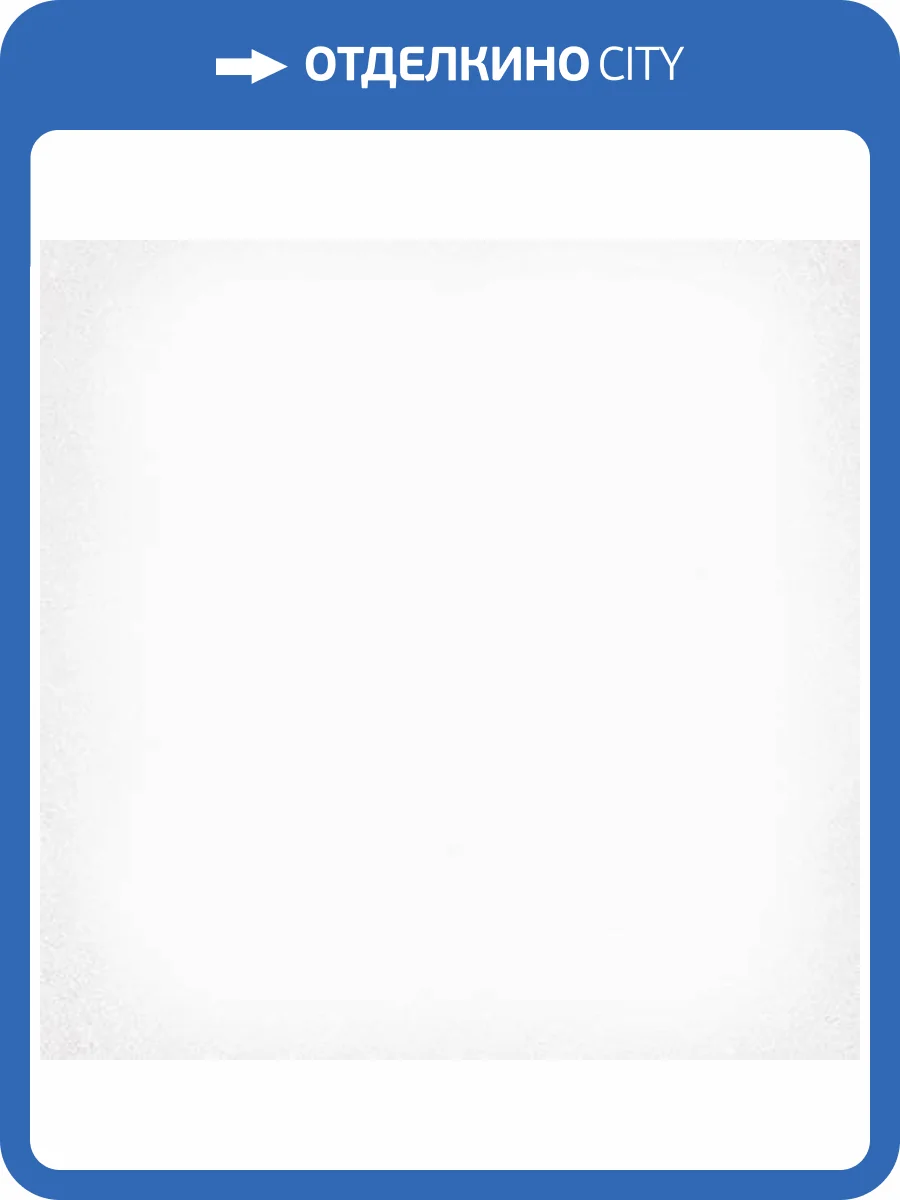 Керамогранит Vives Brenta 1900 Blanco 20x20 фото 8