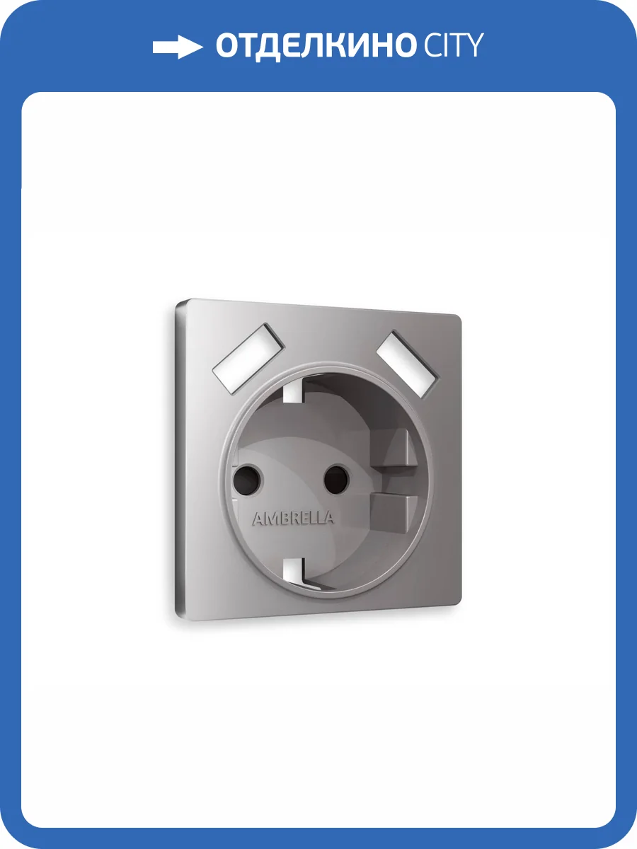 Лицевая панель для электрической розетки с заземлением со шторками 2USB A+A Ambrella Volt Alfa AP5090 сталь матовый фото 3