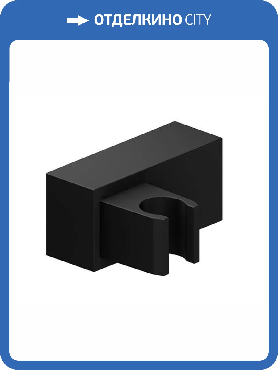 Держатель для душа Wasserkraft A224 черный, настенный фото 3