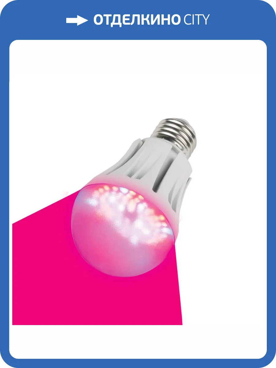 Лампа светодиодная для растений Uniel E27 9W LED-A60-9W/SP/E27/CL 09645 фото 2