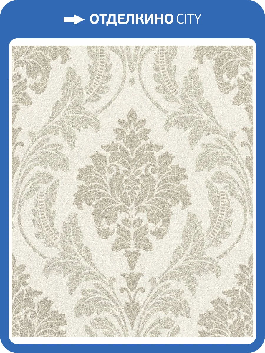 Обои флизелиновые Rasch Glam 541601 фото 7
