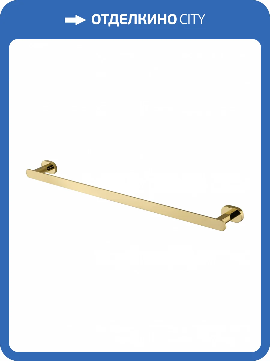 Полотенцедержатель Wonzon & Woghand WW-8412-LG глянцевое золото фото 5