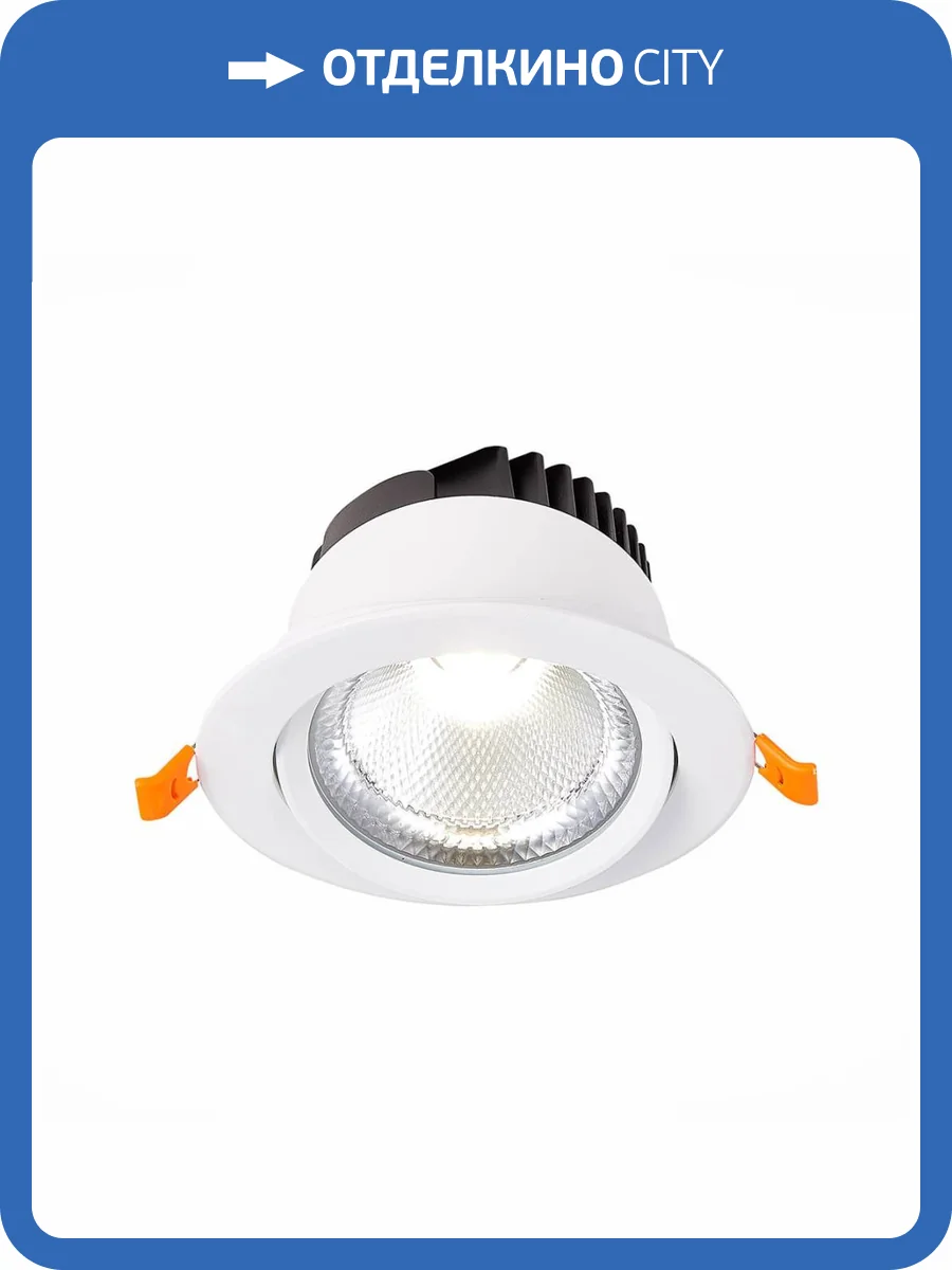 Встраиваемый светодиодный светильник ST Luce Miro ST211.538.15.24 фото 2