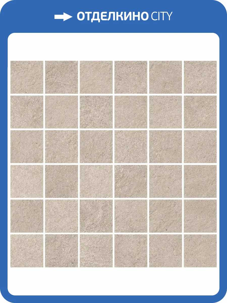 Мозаика Italon Этернум 610110001114 Cream Mosaico 30x30 фото 21