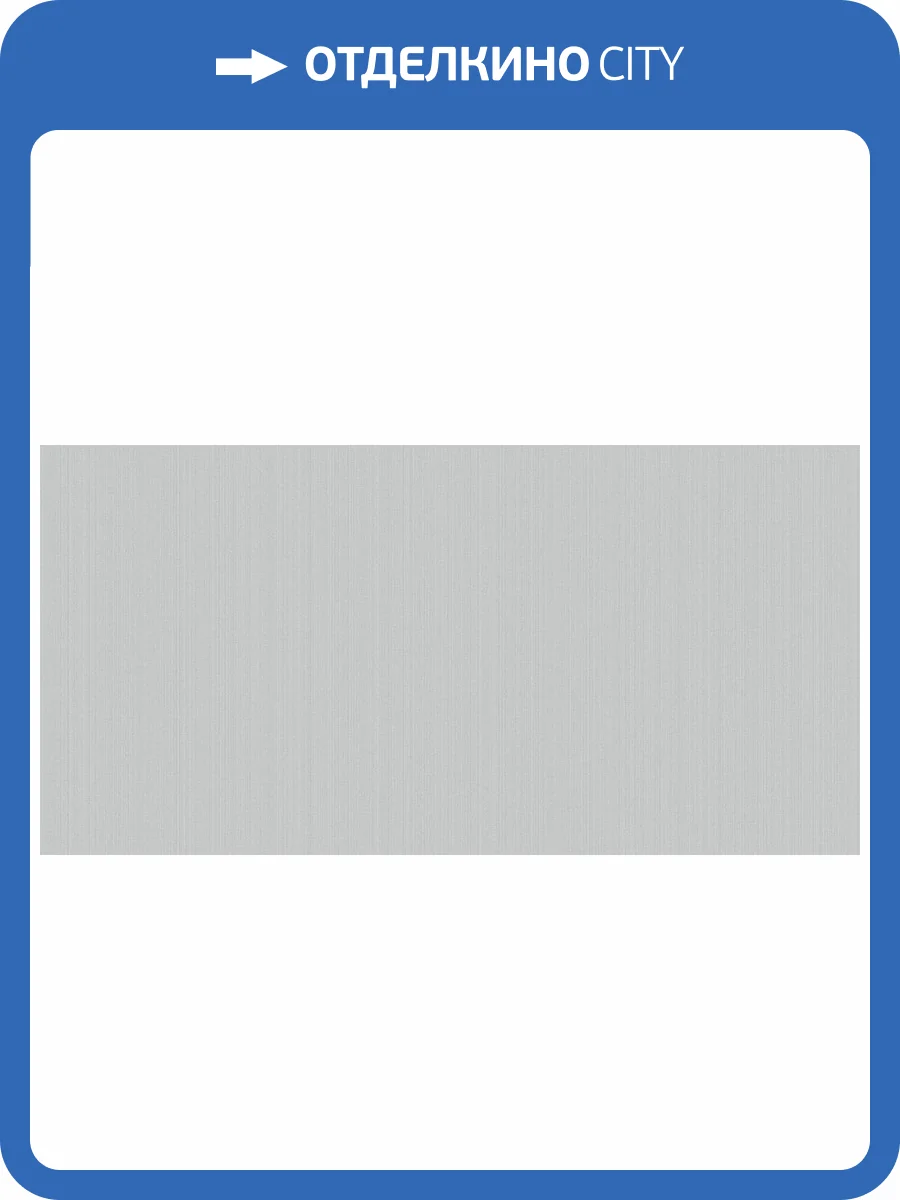 Обои флизелиновые Bernardo Bartalucci Bigi 5066-18 фото 3