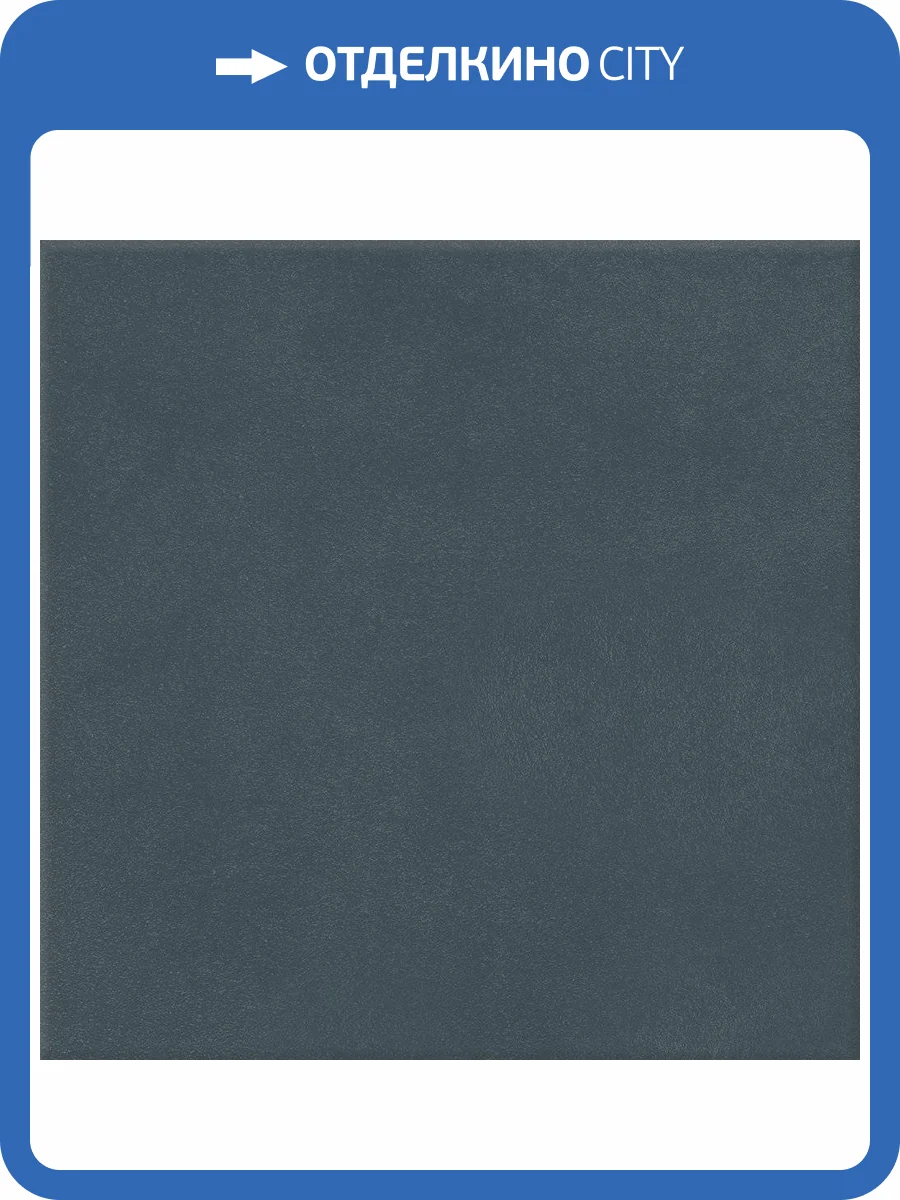 Керамическая плитка Kerama Marazzi Чементо 5298 Синий Темный Матовый 20x20 фото 9