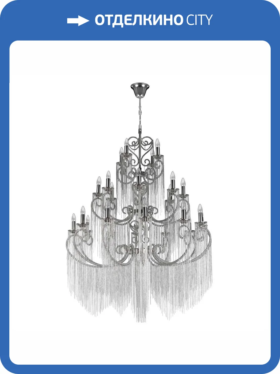 Люстра Loft IT Wonderland 10405/24 фото 7