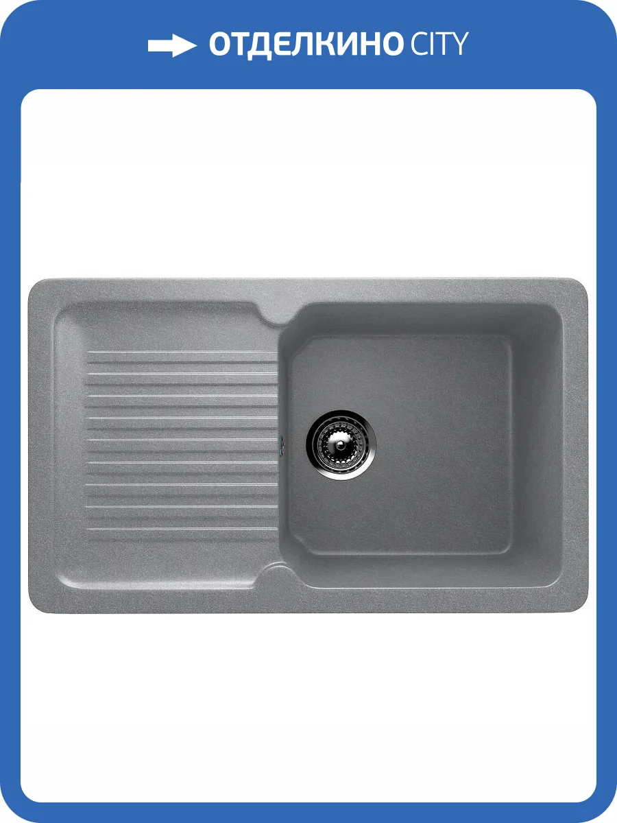Мойка кухонная Ulgran Classic U-506-342 Графит фото 4