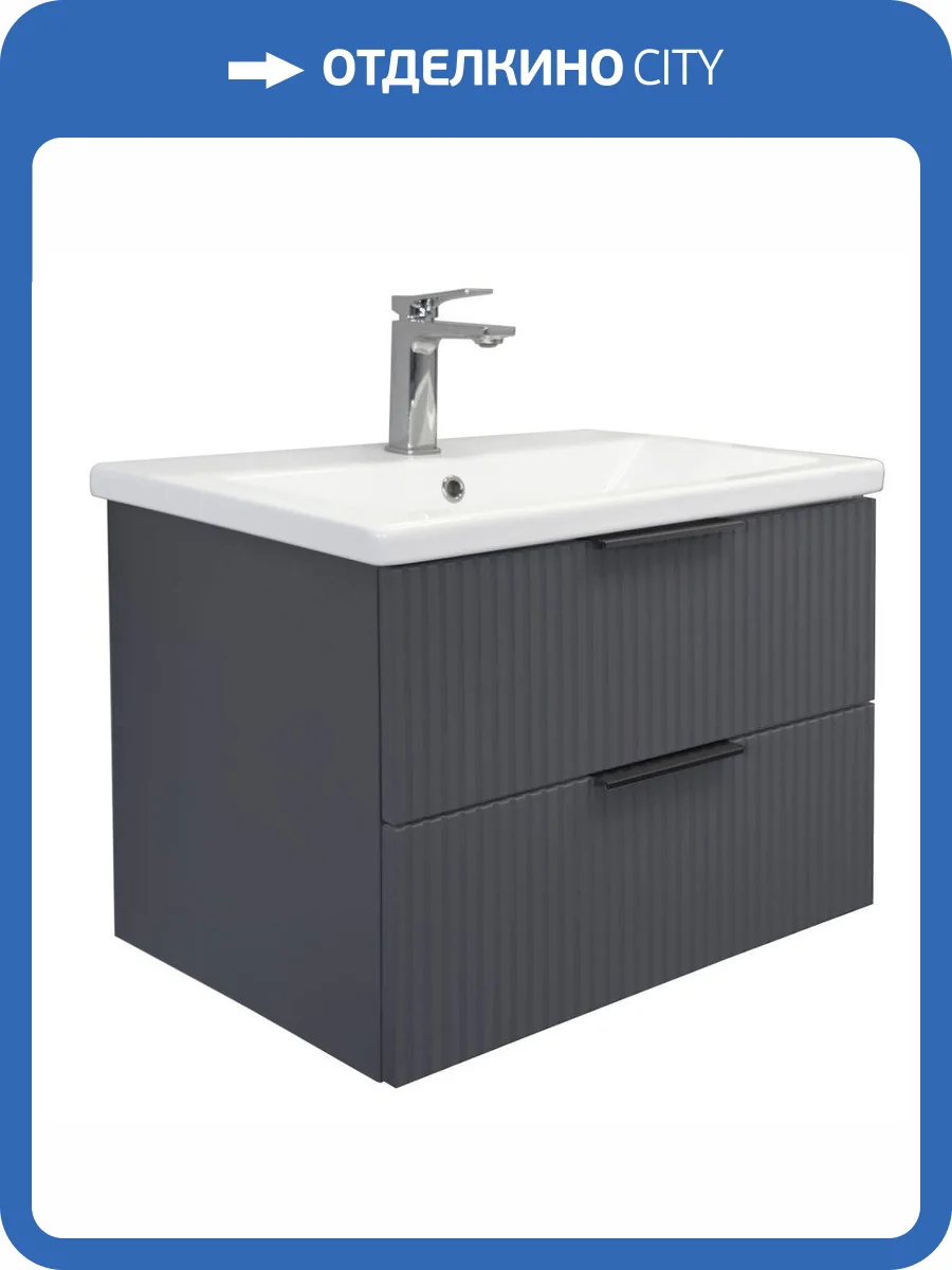 Тумба с раковиной Comforty Лима-70П2 00-00019212 подвесная, антрацит фото 10