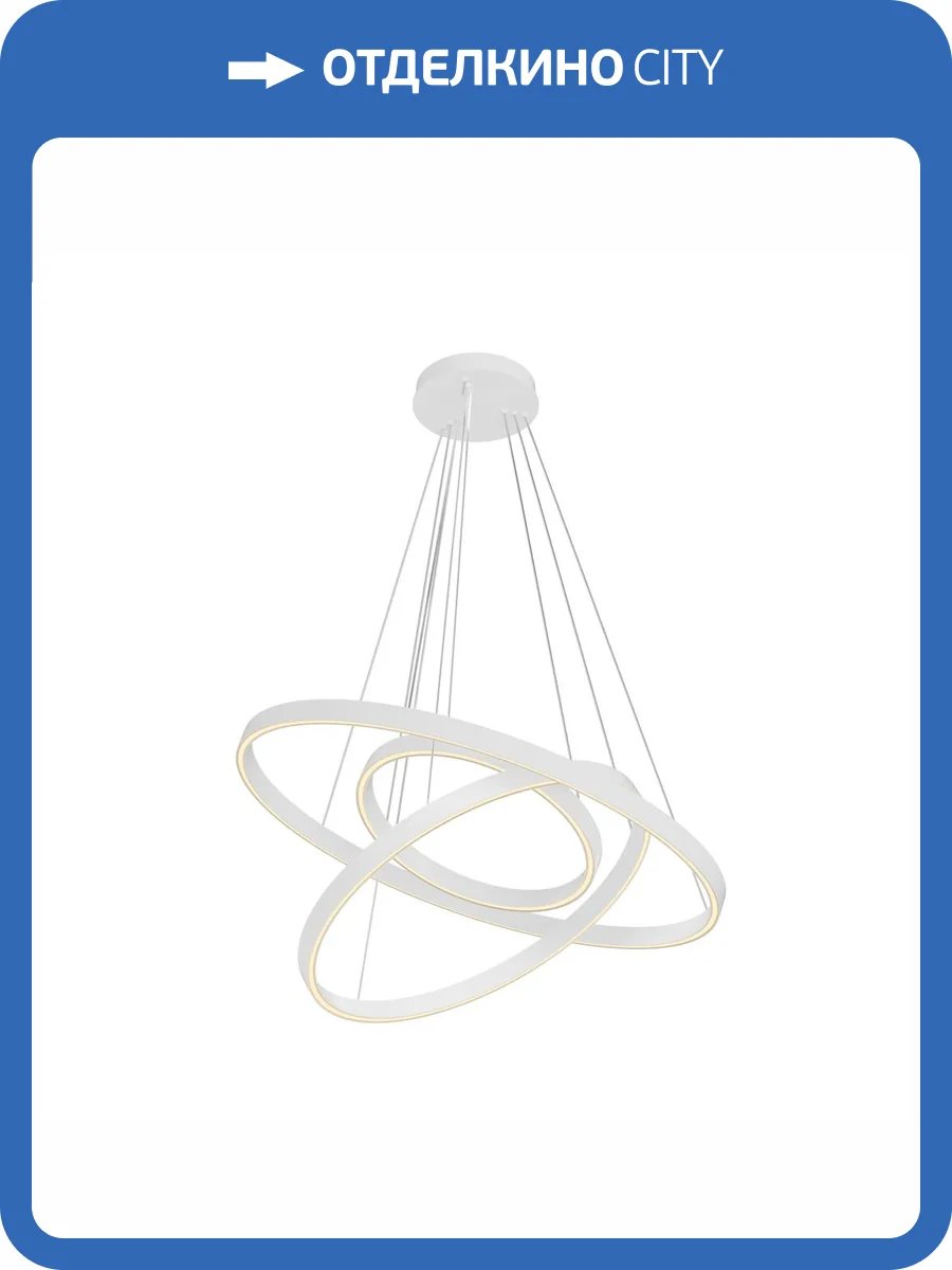 Подвесной светильник Maytoni Rim MOD058PL-L100WK фото 5