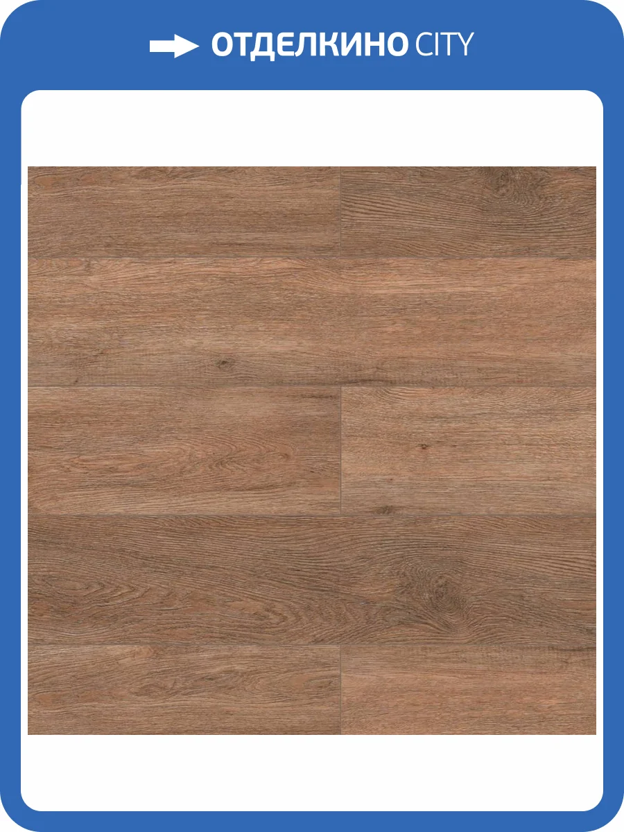 SPC Ламинат Aquafloor Space 4/43 4V AF4008SPC 1220x180 фото 2