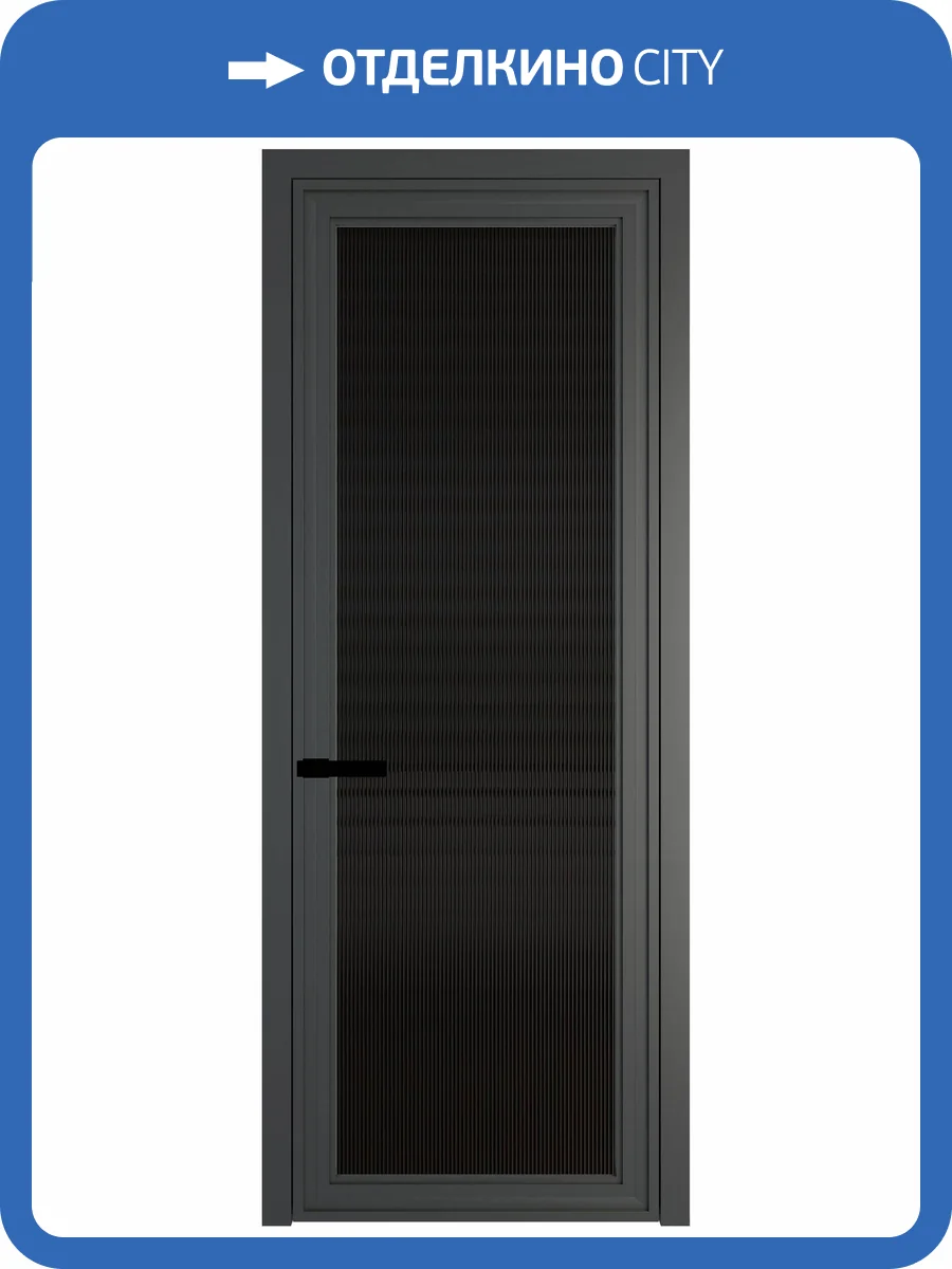 Межкомнатная дверь Profil Doors 1 AGP цвет профиля Серая ночь, стекло безопасное 6 мм мору черный 700x2000 фото 2