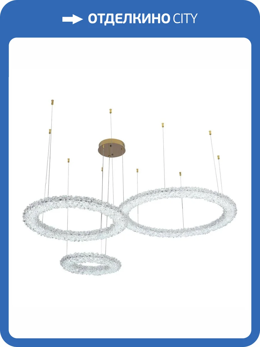 Подвесной светодиодный светильник Stilfort Felloria 4013/03/03PL фото 2