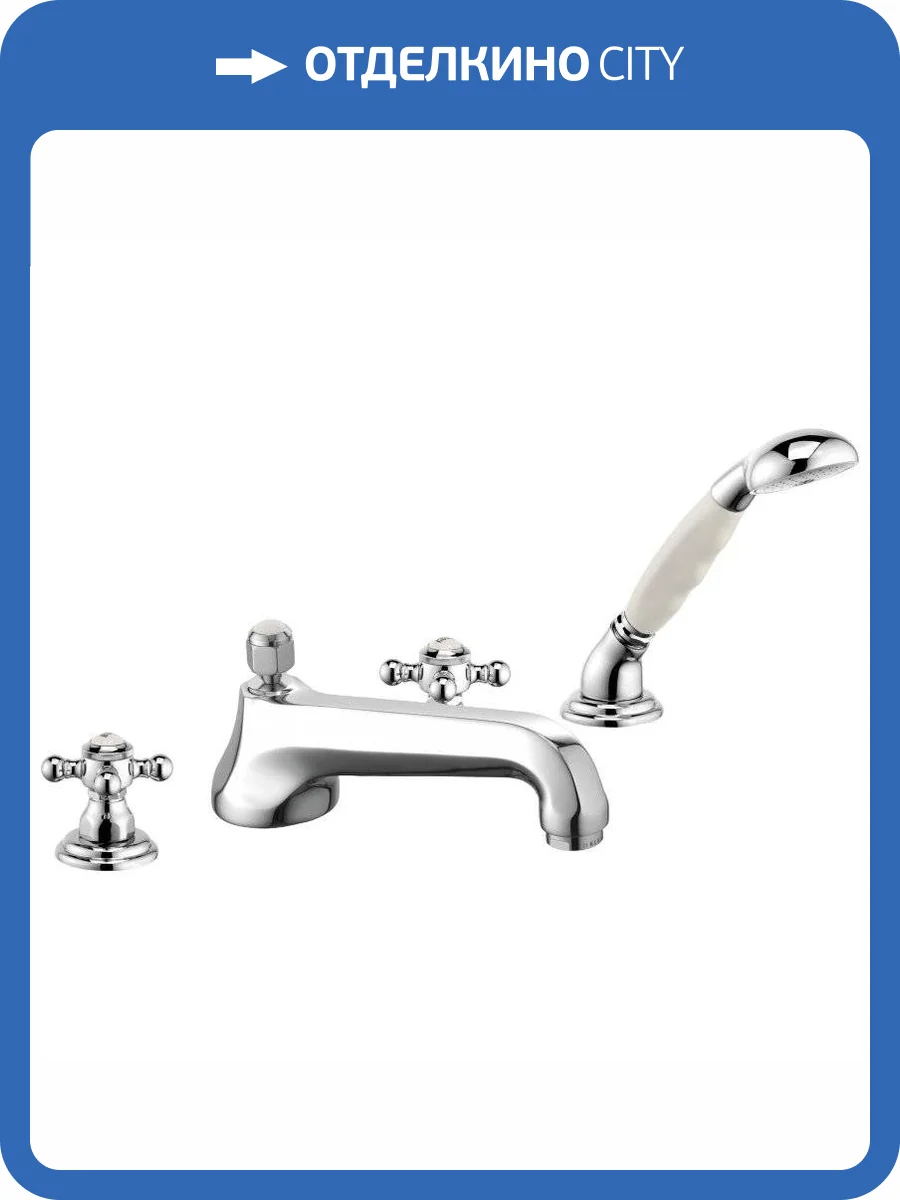 Смеситель на борт ванны Kludi 1926 515250520 хром фото 3