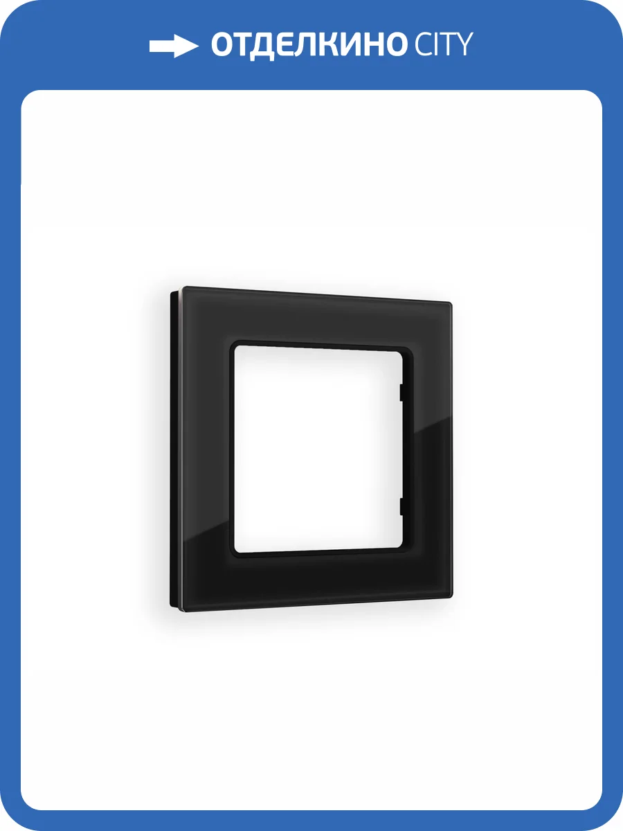 Рамка 1-постовая Ambrella Volt Alfa Platos AF380801 черный стекло закаленное натуральное фото 5