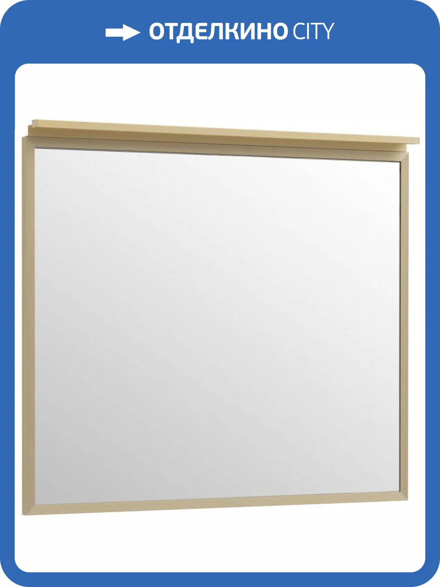 Зеркало Allen Brau Priority 90 1.31016.03 Латунь браш фото 5