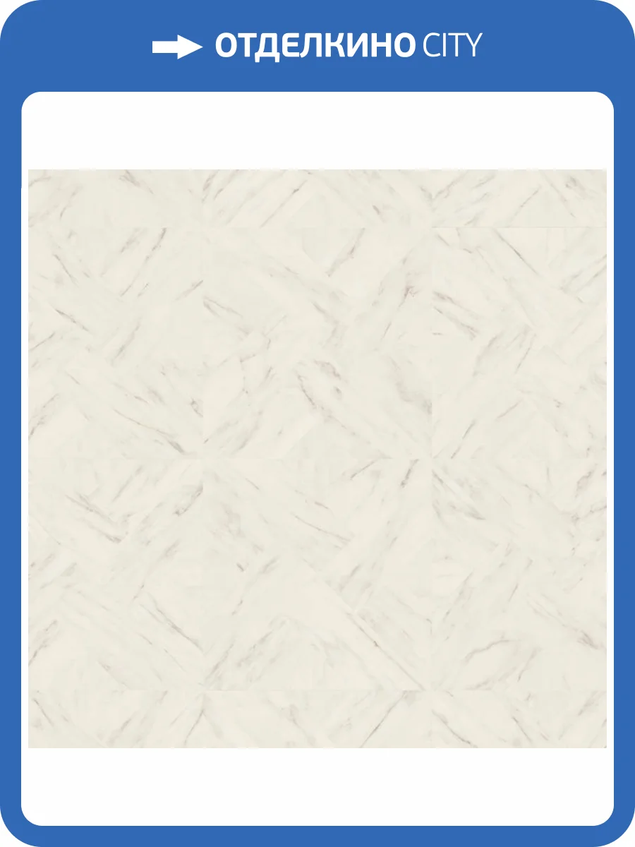 Ламинат Quick-Step Impressive Patterns Ultra 12/33 4V IPU4506 Мрамор Бежевый 1200x396 фото 5