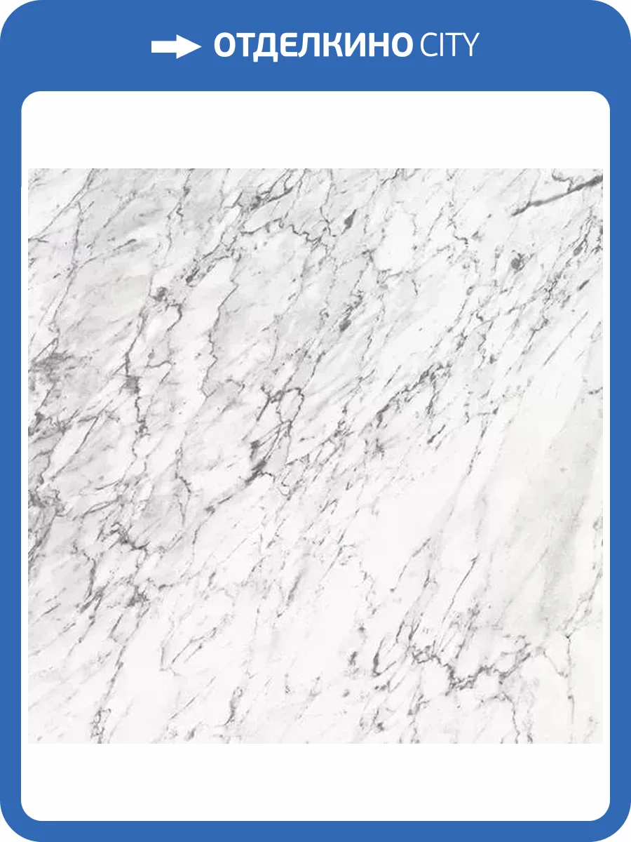 Керамогранит Kerama Marazzi Капрая SG014600R белый обрезной 119.5x119.5 фото 12