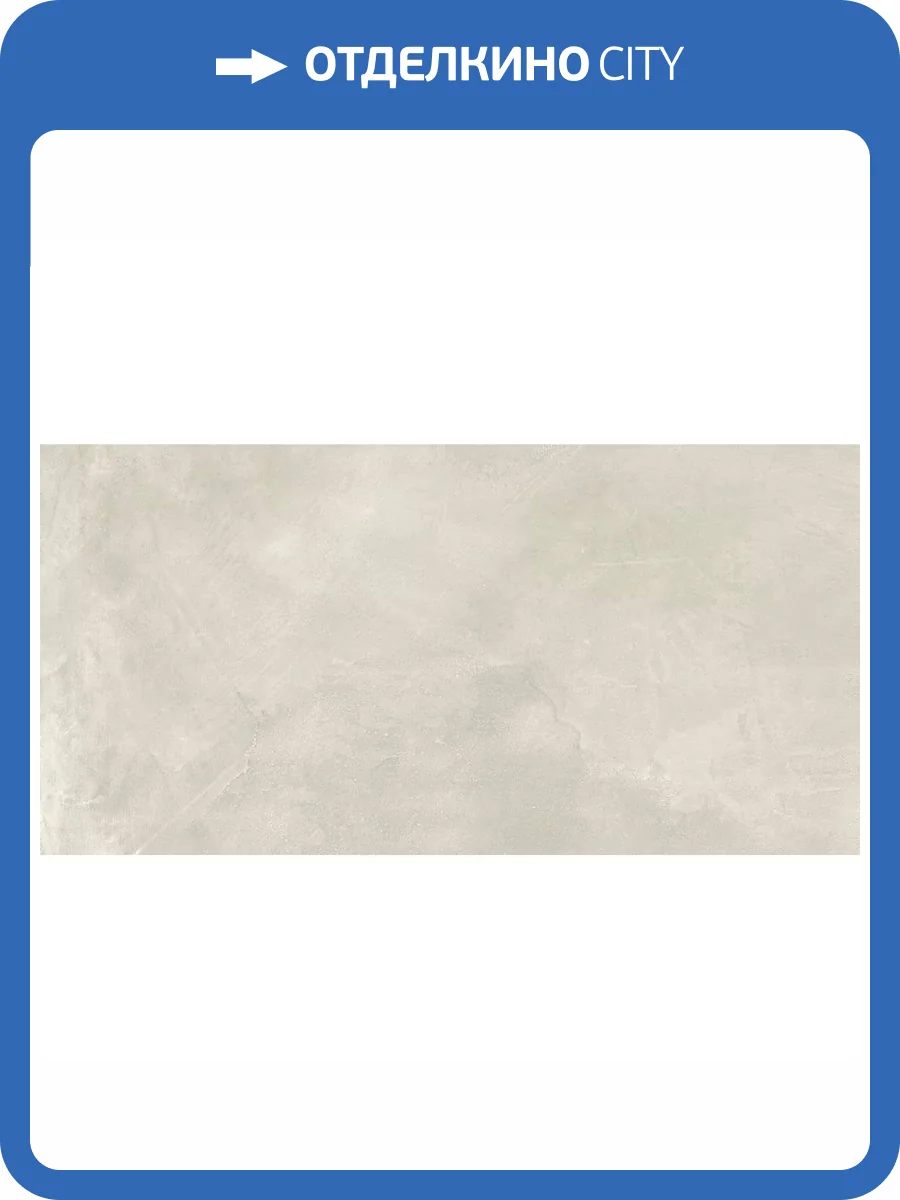 Керамогранит Ennface Loft ENLFT4008MT60120 Smoke SCS Matt 60x120 фото 37