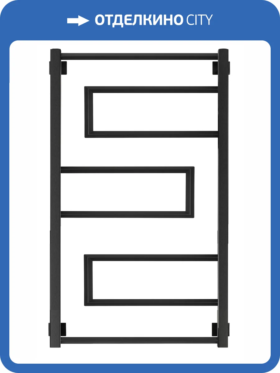 Полотенцесушитель водяной Secado Рабби 4673739252864 100x60, черный матовый, с комплектом подключения фото 3