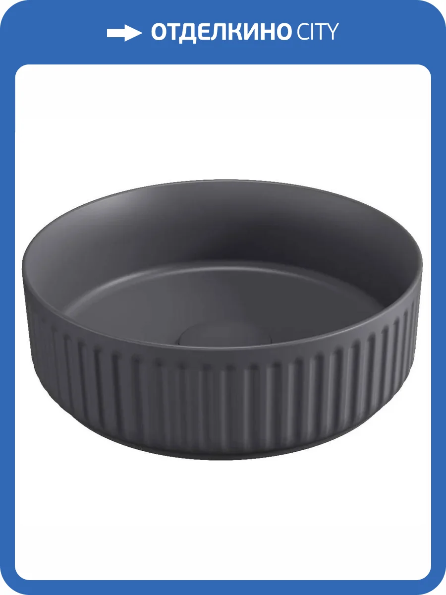 Раковина Isvea Infinity Ion 10NF66036SV-2C 35 см, антрацит матовая фото 4