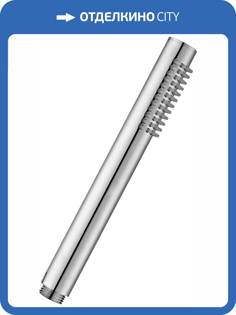 Лейка для душа Paffoni Master ZDOC067CR хром фото 5