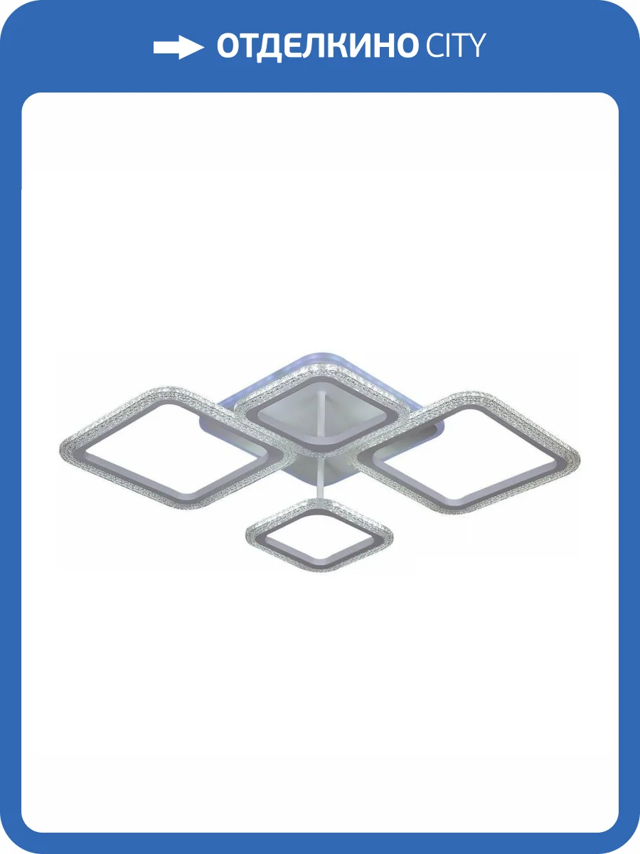 Потолочная светодиодная люстра Reluce 20265-0.3-2+2+1 WT фото 5