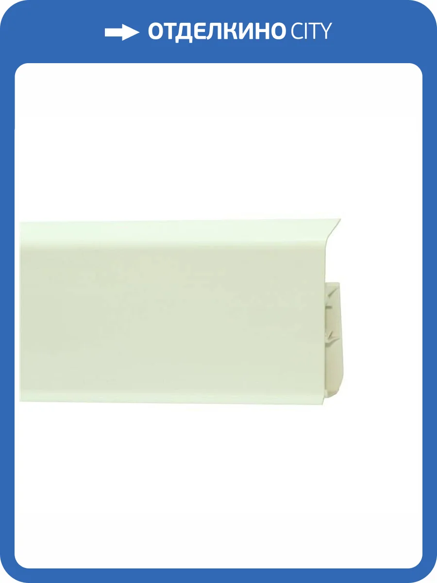 Плинтус Winart Quadro 80 мм Белый матовый 318 2200x80x22 фото 3