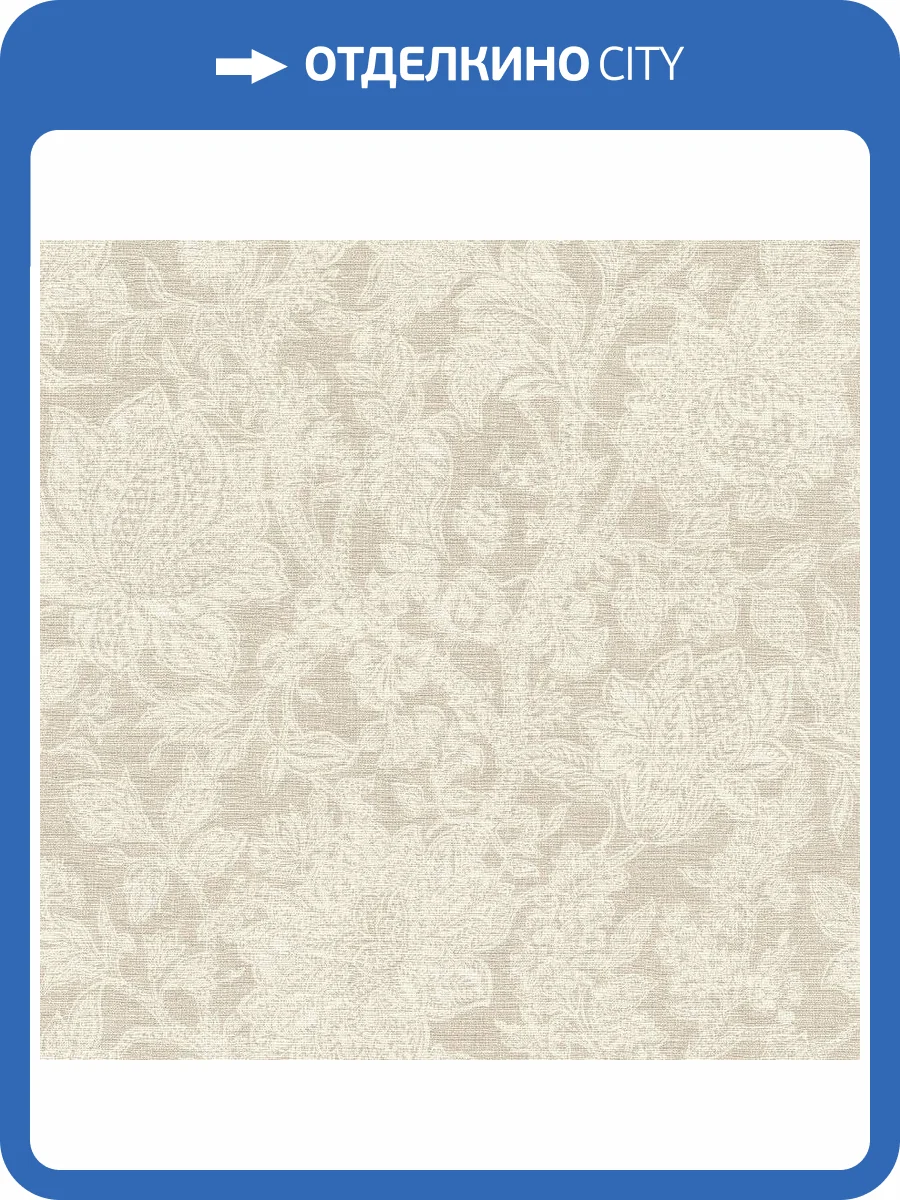 Обои Rasch Allegretto 791525 фото 2